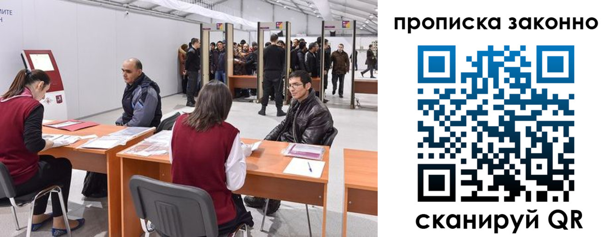 временная регистрация адрес в Свирске
