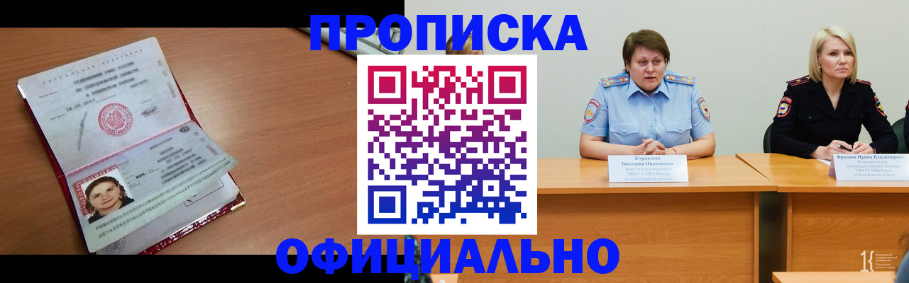 регистрация для школы в Свирске