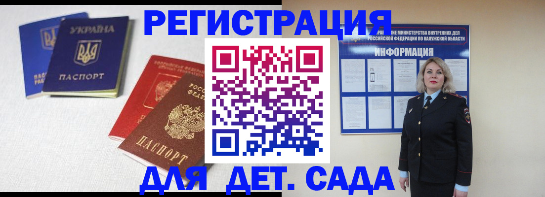 где прописаться в Свирске